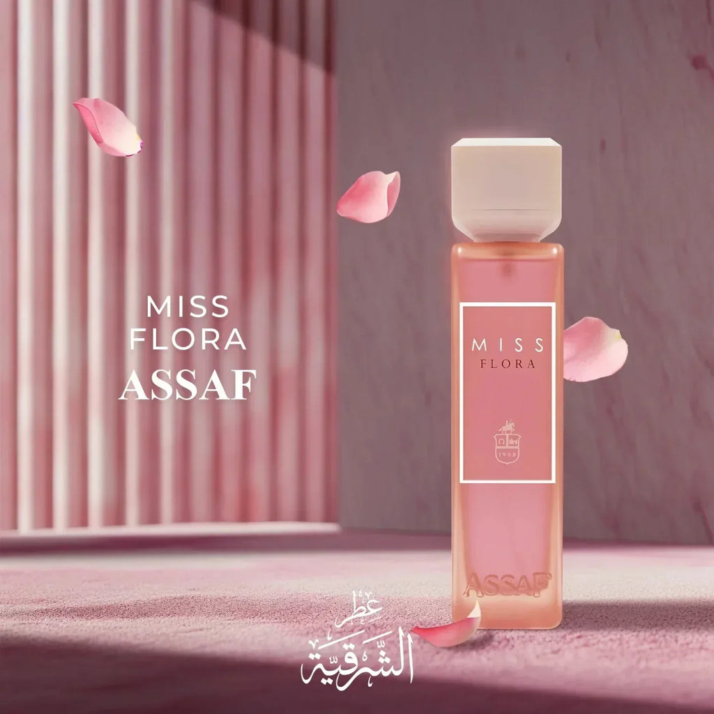 مجموعة أساف المميزة 200 مل