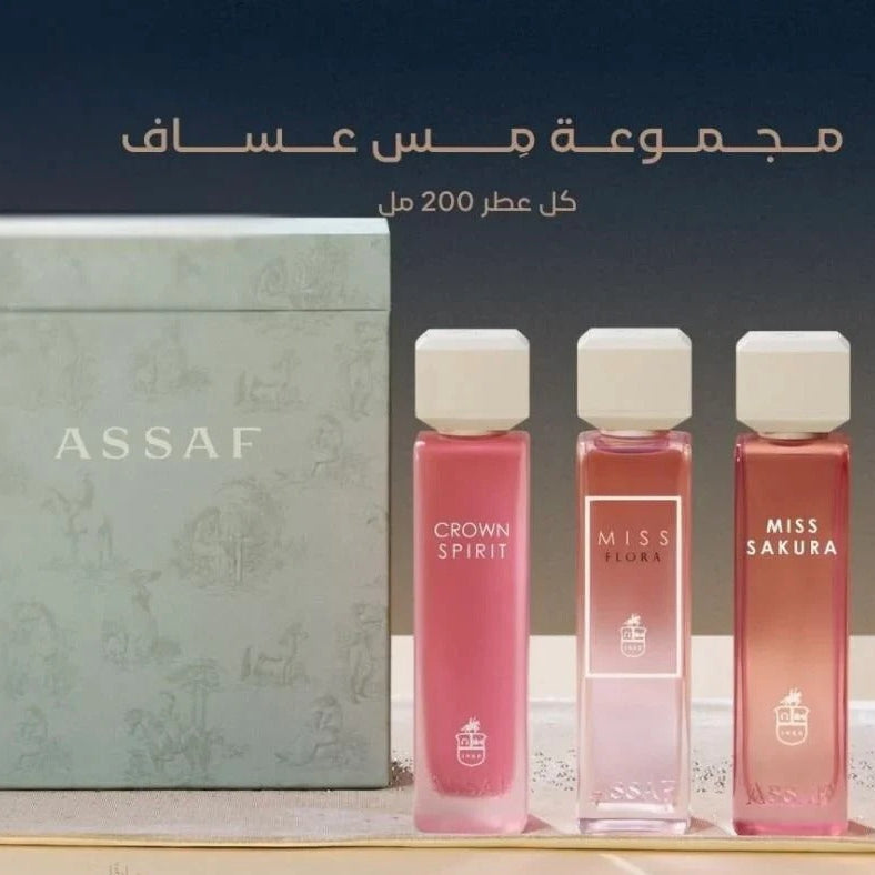 مجموعة أساف المميزة 200 مل